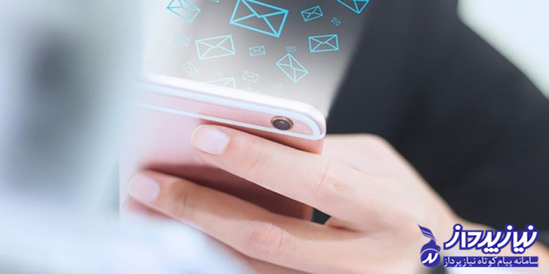 شرایط اعطای نمایندگی پنل پیامکی