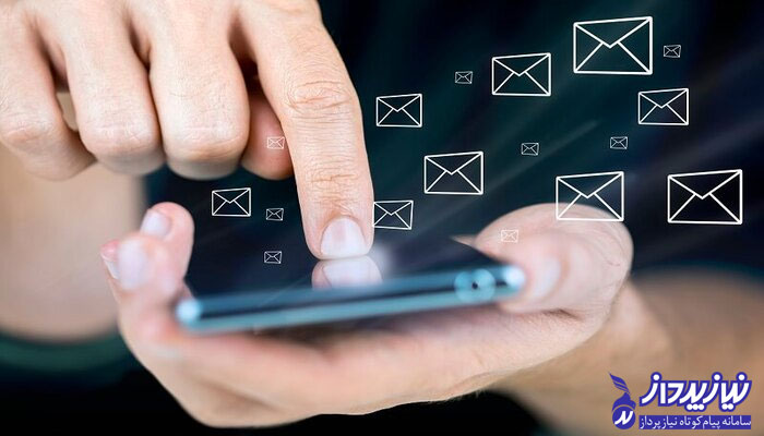 پیش به سوی بازاریابی پیامکی موفق