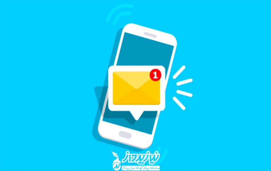 پیامک bts چه کاربردی دارد