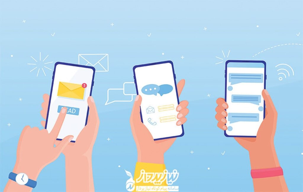 ارسال اس ام اس bts