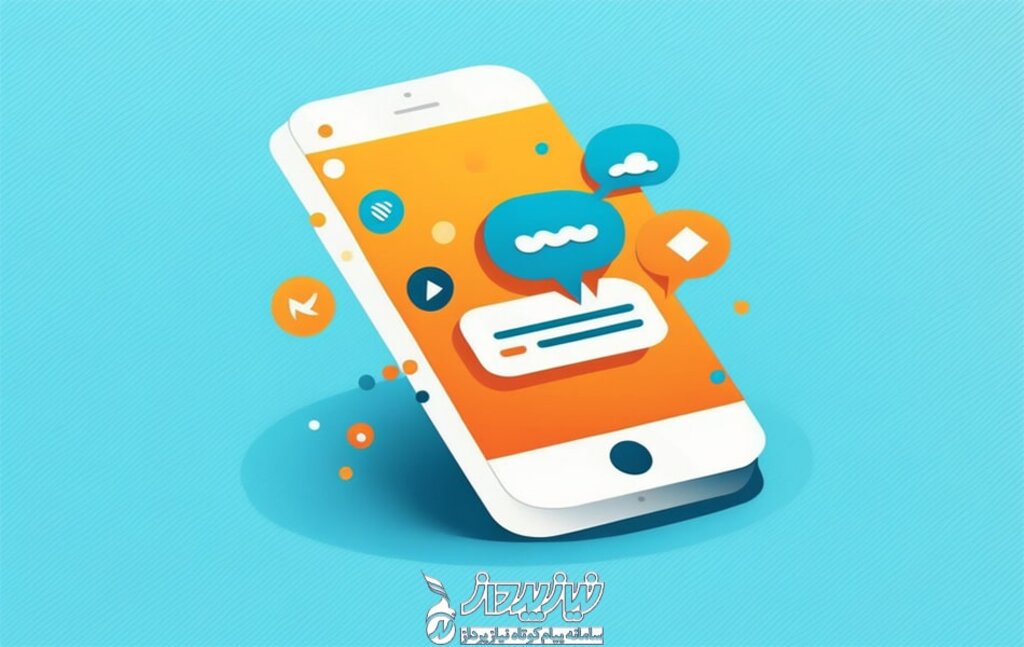 مزایای پیامک انبوه برای کسبوکارهای آنلاین